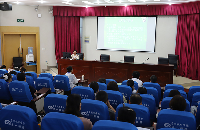 授课700.jpg 授课700.jpg