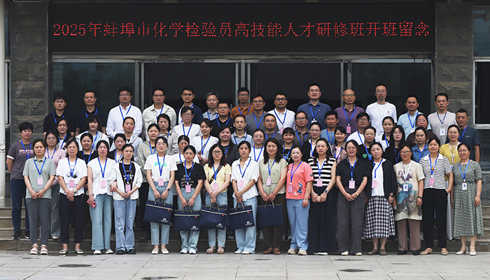 学员教师合影700.jpg 学员教师合影700.jpg