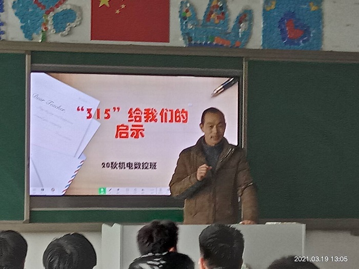 QQ图片20210322092602.jpg