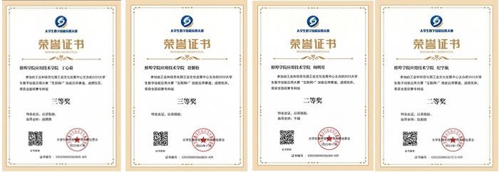 联系表-001.jpg 联系表-001.jpg