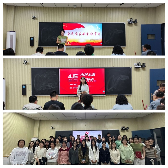 演讲比赛.jpg 演讲比赛.jpg