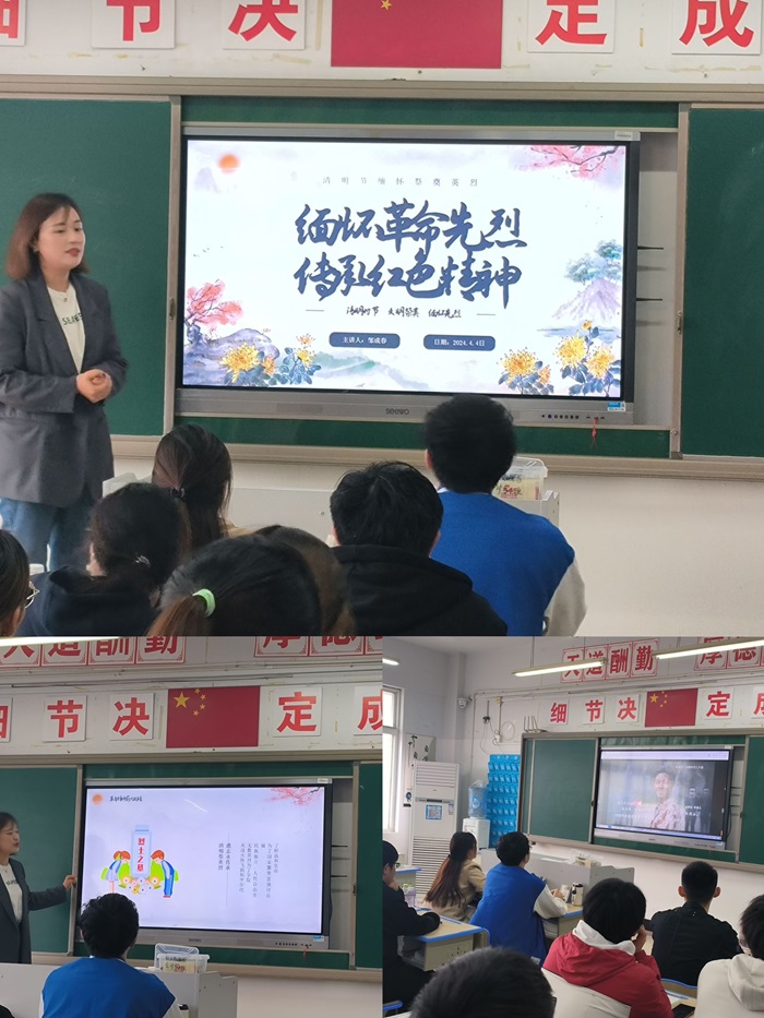 清明祭英烈照片.jpg 清明祭英烈照片.jpg