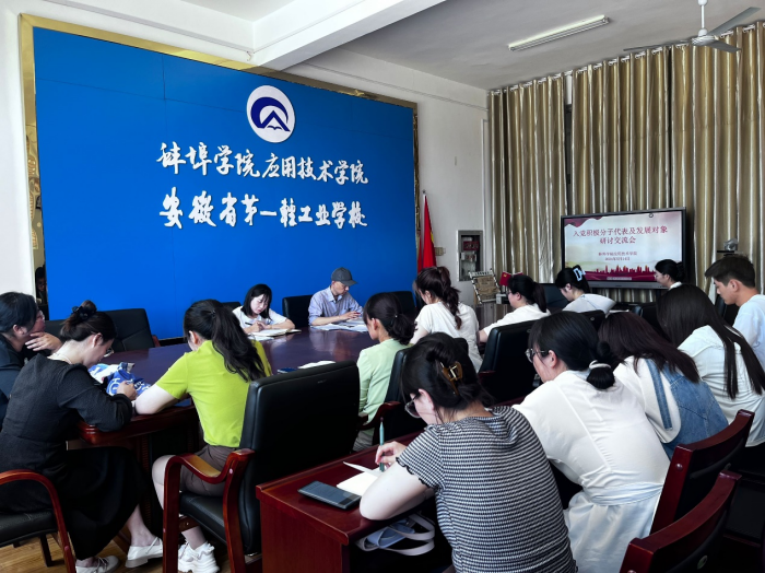 座谈会700.png 座谈会700.png