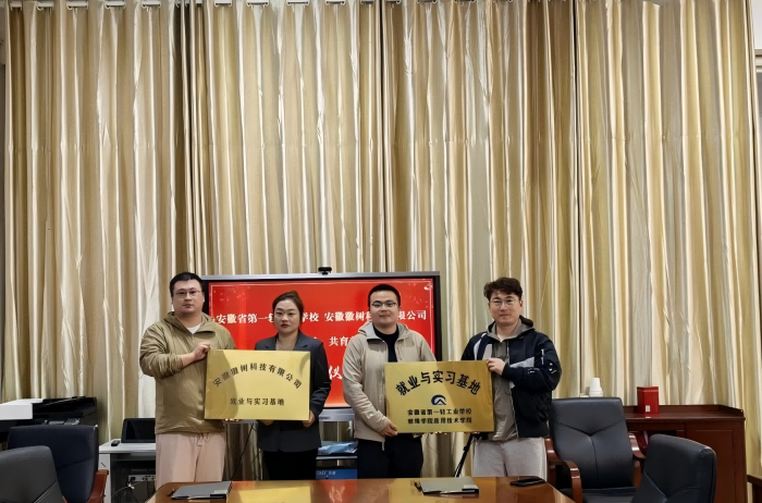 徽树3.png 徽树3.png