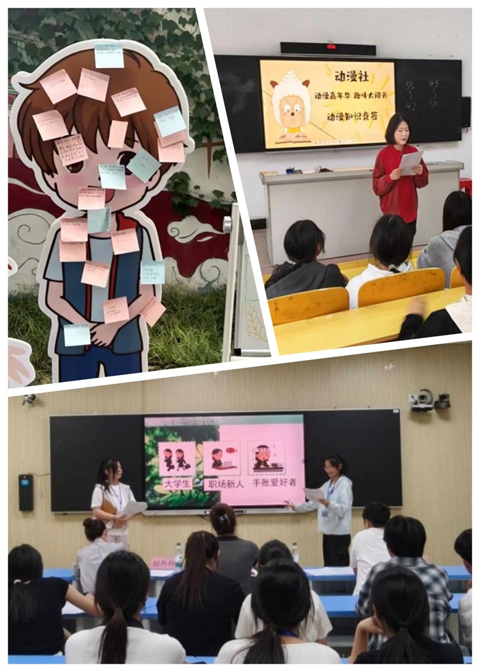 心理动漫创新创业.jpg